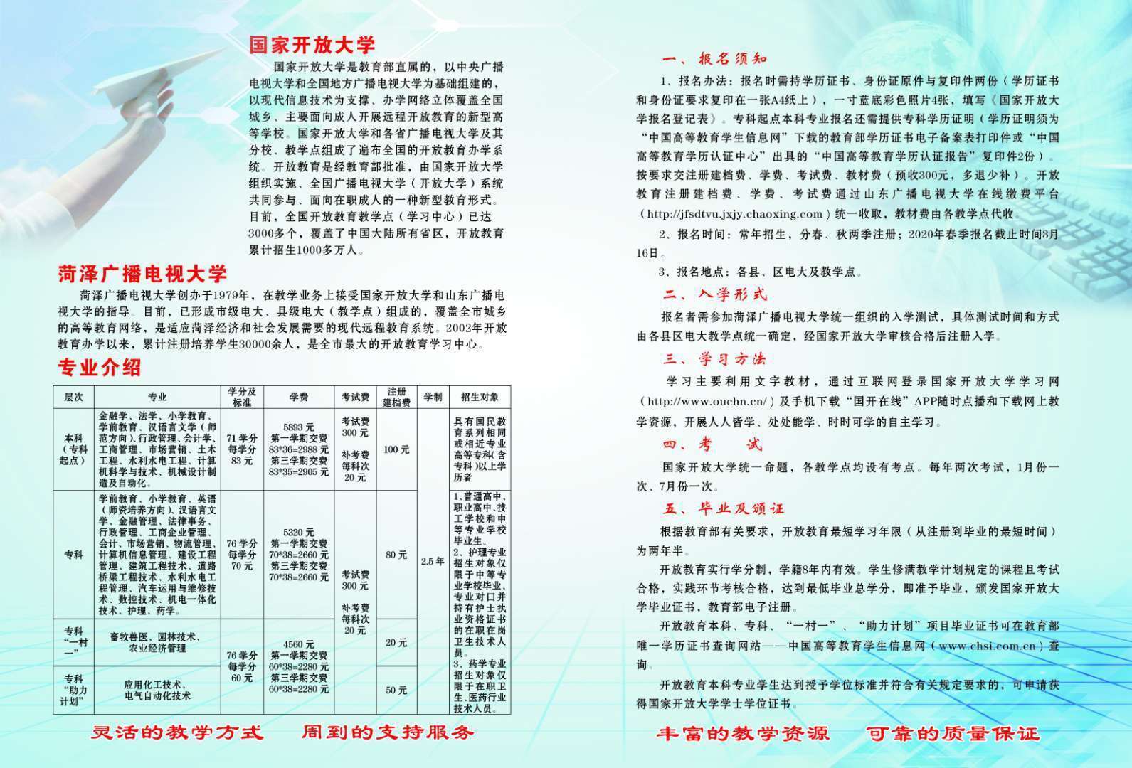 437ccm必赢国际官网