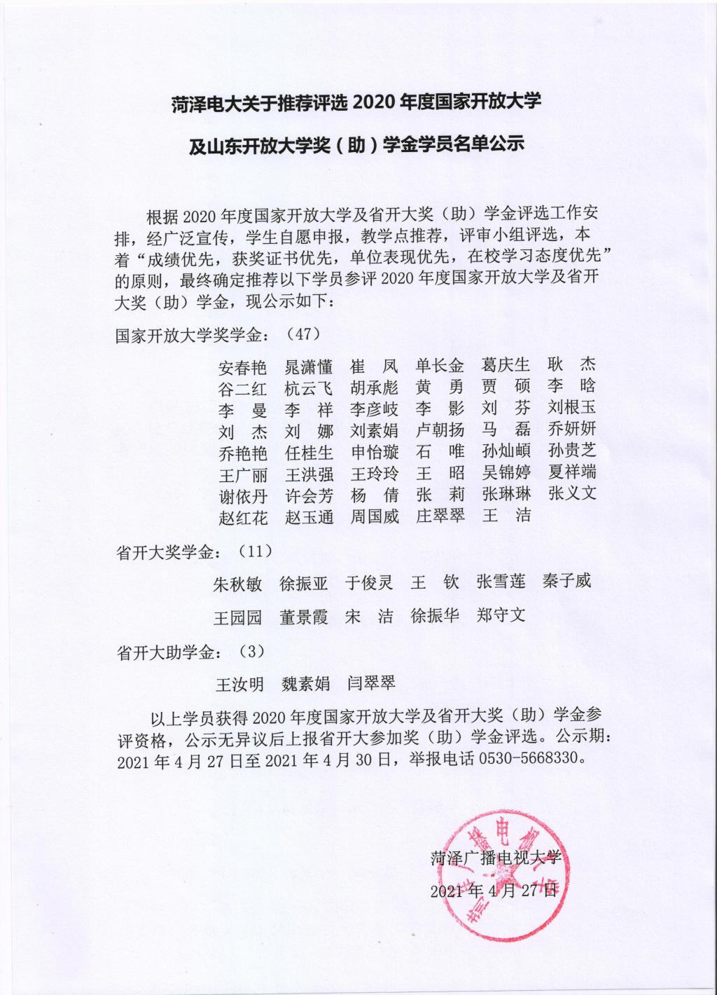 437ccm必赢国际官网