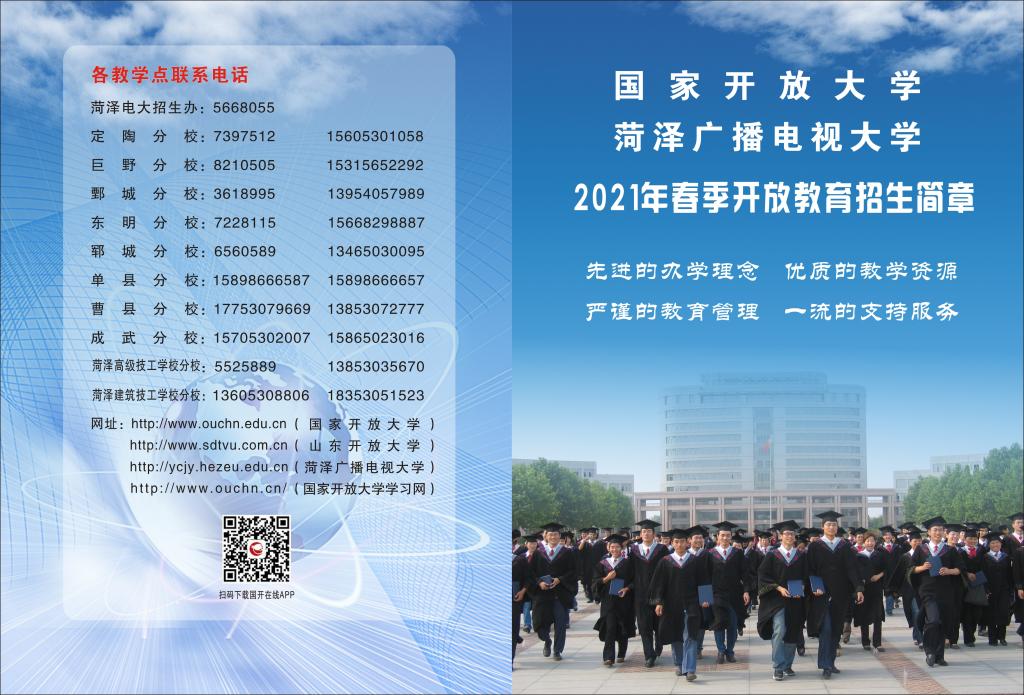 437ccm必赢国际官网