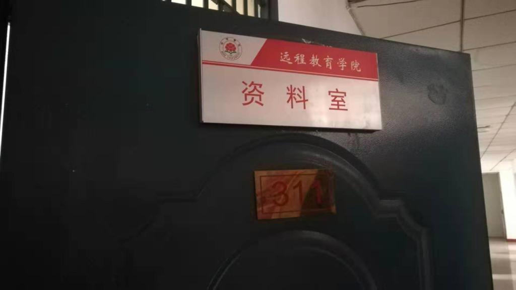 437ccm必赢国际官网