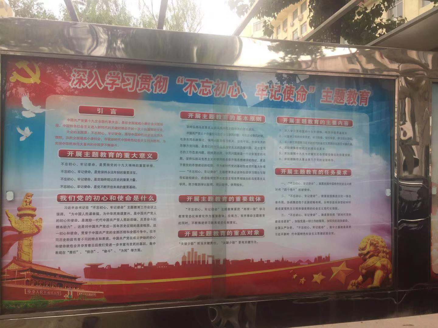 437ccm必赢国际官网