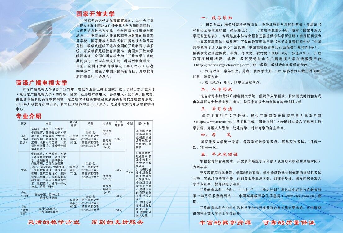 437ccm必赢国际官网